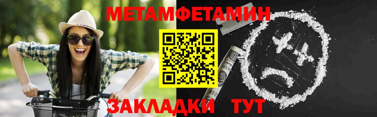 АМФЕТАМИН  Вход с VPN  Белебей  Amphetamine VHQ 