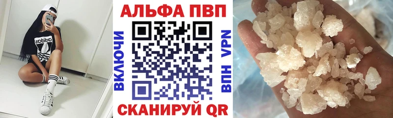 Alfa_PVP СК  MEGA как войти  Белебей 