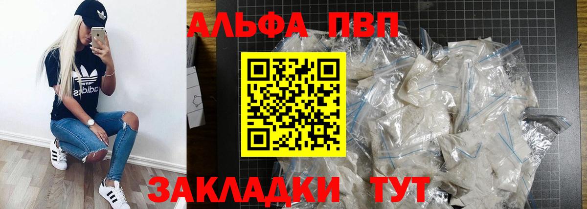 А ПВП СК КРИС Белебей