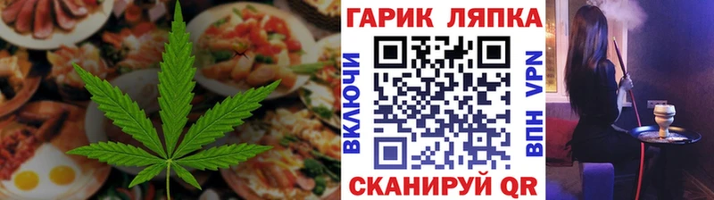 сайты даркнета какой сайт  Белебей  Canna-Cookies марихуана 