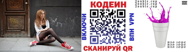 ОМГ ОМГ как зайти сайты даркнета клад Кодеиновый сироп Lean напиток Lean (лин) Белебей