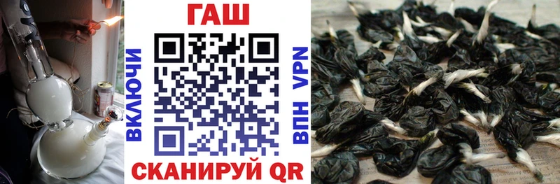 ГАШИШ hashish закладки KRAKEN ссылки Белебей