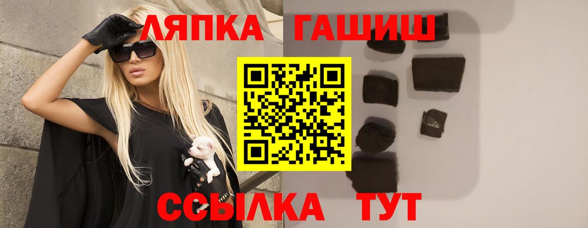 ГАШ индика сатива Белебей