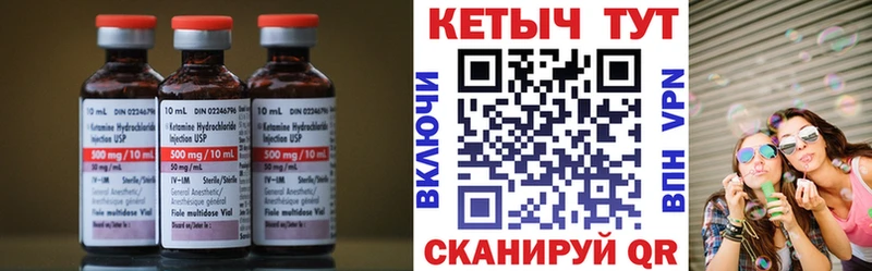 где купить наркоту Белебей Кетамин VHQ