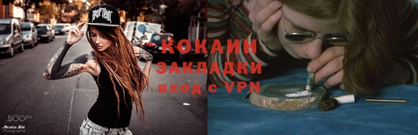 синтетический гашиш Алексеевка