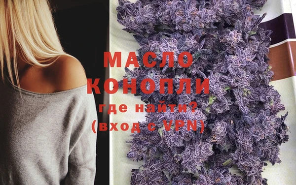 синтетический гашиш Алексеевка