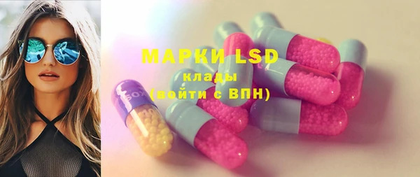 синтетический гашиш Алексеевка