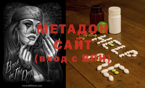 ALPHA-PVP Приозерск