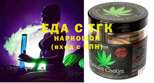 синтетический гашиш Алексеевка