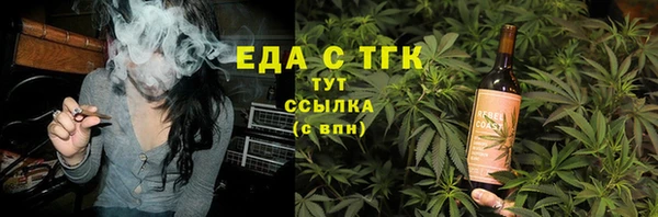 синтетический гашиш Алексеевка