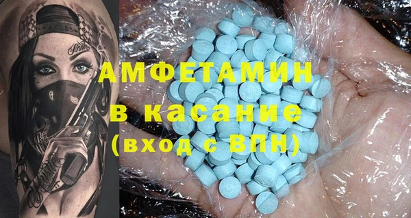 синтетический гашиш Алексеевка