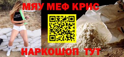 тгк Химки