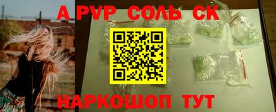 меф VHQ Холмск