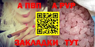 тгк Химки