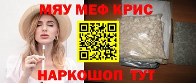 скорость mdpv Хасавюрт