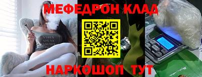 тгк Химки