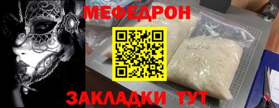 дживик Усинск