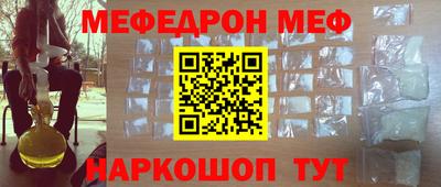 тгк Химки