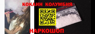 меф VHQ Холмск