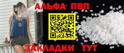 мескалин Урюпинск