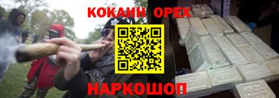 тгк Химки