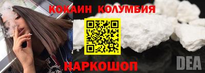 ALPHA-PVP Урус-Мартан