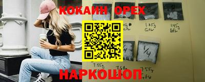 тгк Химки