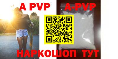скорость mdpv Хасавюрт
