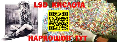 меф VHQ Холмск