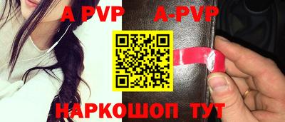 скорость mdpv Хасавюрт