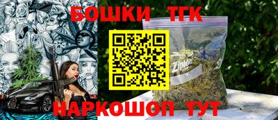 тгк Химки