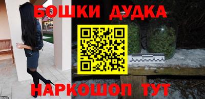 ALPHA-PVP Урус-Мартан