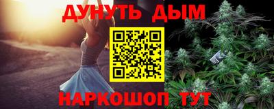 дживик Усинск