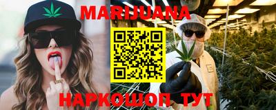меф VHQ Холмск