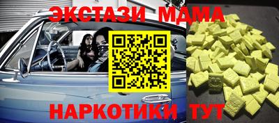 меф VHQ Холмск