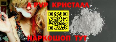 скорость mdpv Хасавюрт