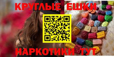 тгк Химки