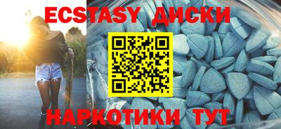 скорость mdpv Хасавюрт