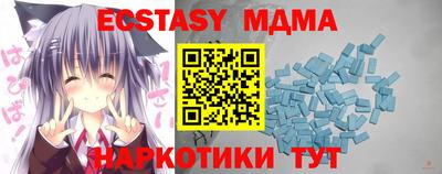 скорость mdpv Хасавюрт