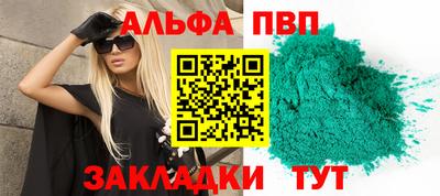 меф VHQ Холмск