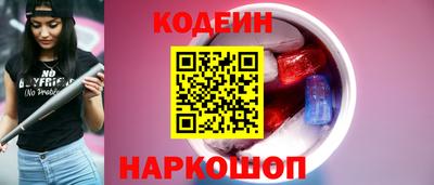 мескалин Урюпинск