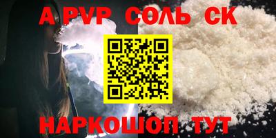 меф VHQ Холмск