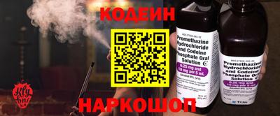меф VHQ Холмск
