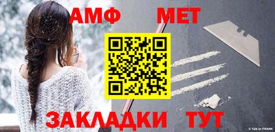 меф VHQ Холмск