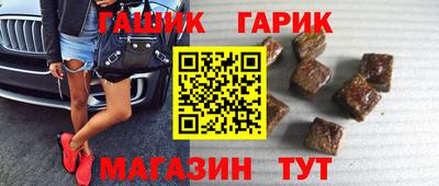 меф VHQ Холмск