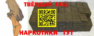 меф VHQ Холмск