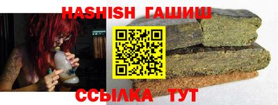 меф VHQ Холмск