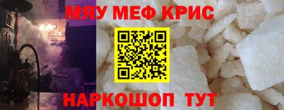 тгк Химки