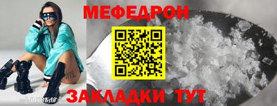ALPHA-PVP Урус-Мартан