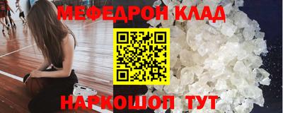 тгк Химки